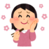 食べましょ(^-^)